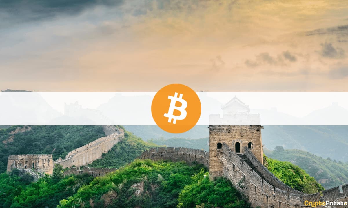 Another Chinese Province Bans BTC